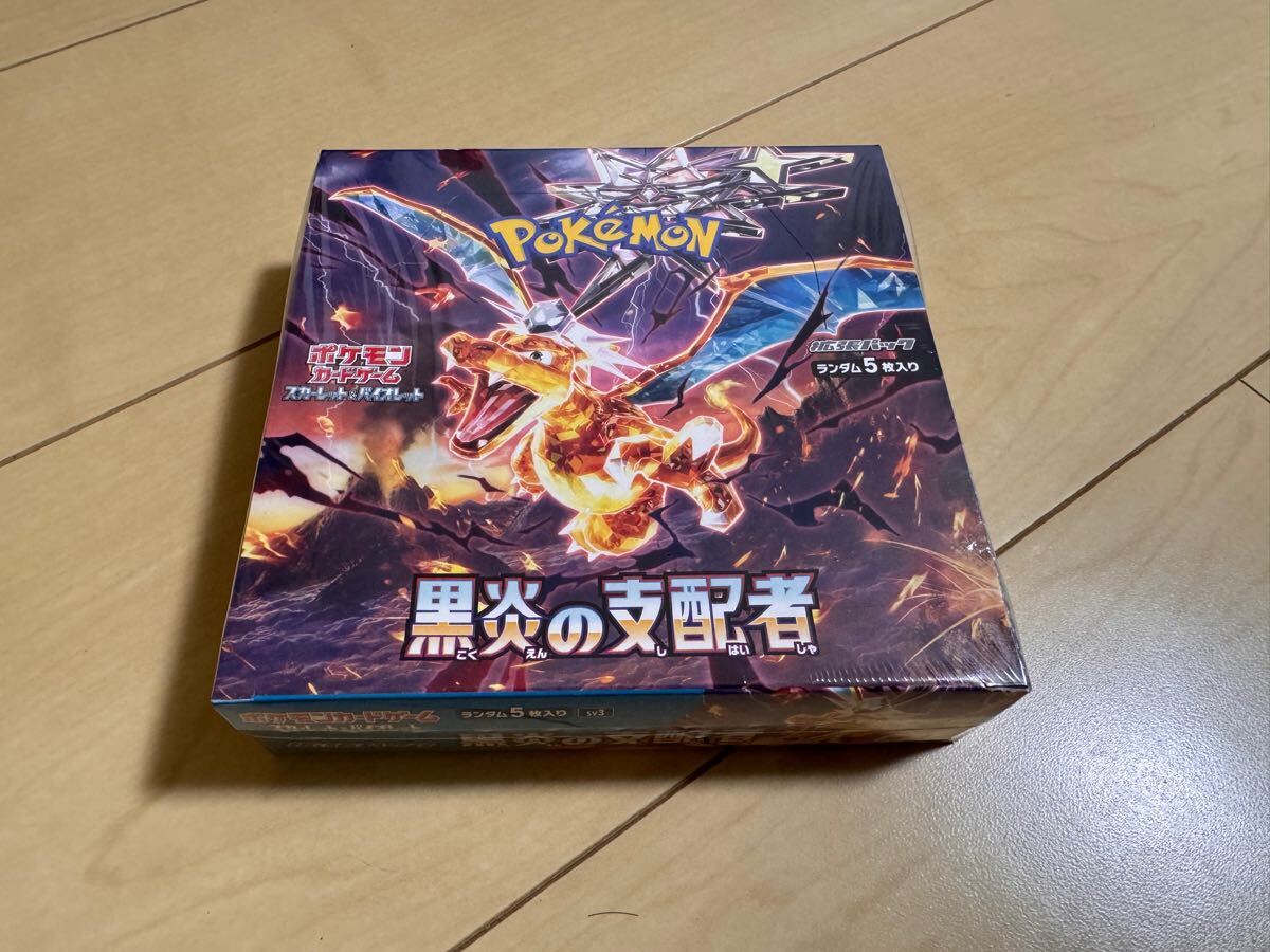 Yahoo!オークション -「ポケモン 黒炎の支配者 box」の落札相場