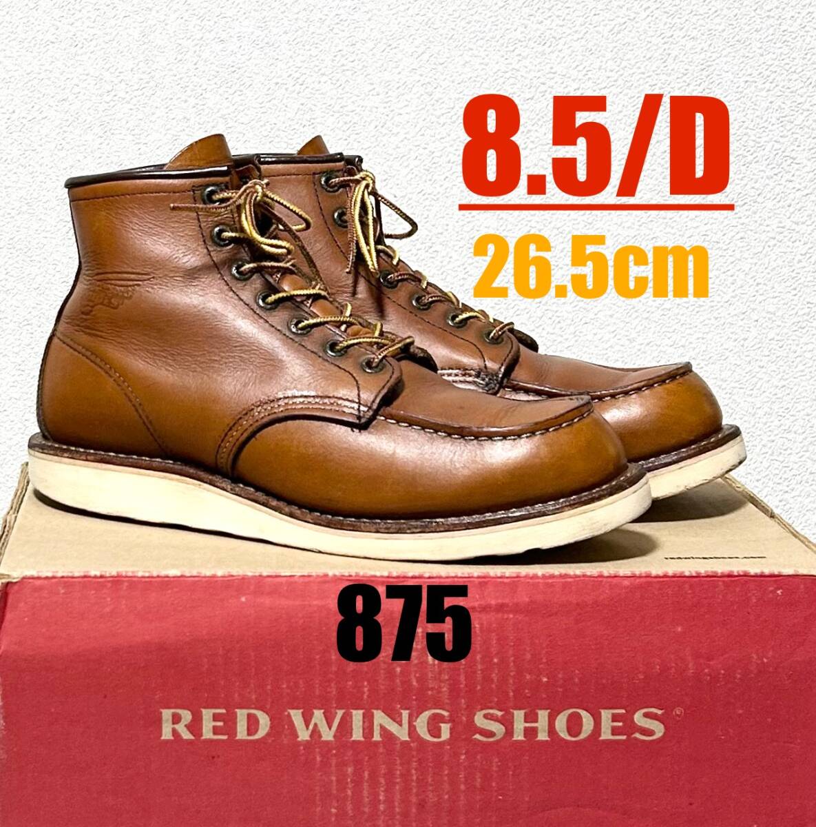 RED WING 875 ワークブーツ 8.5 USA レッドウィング アイリッシュセッター REDWING モックトゥ 875