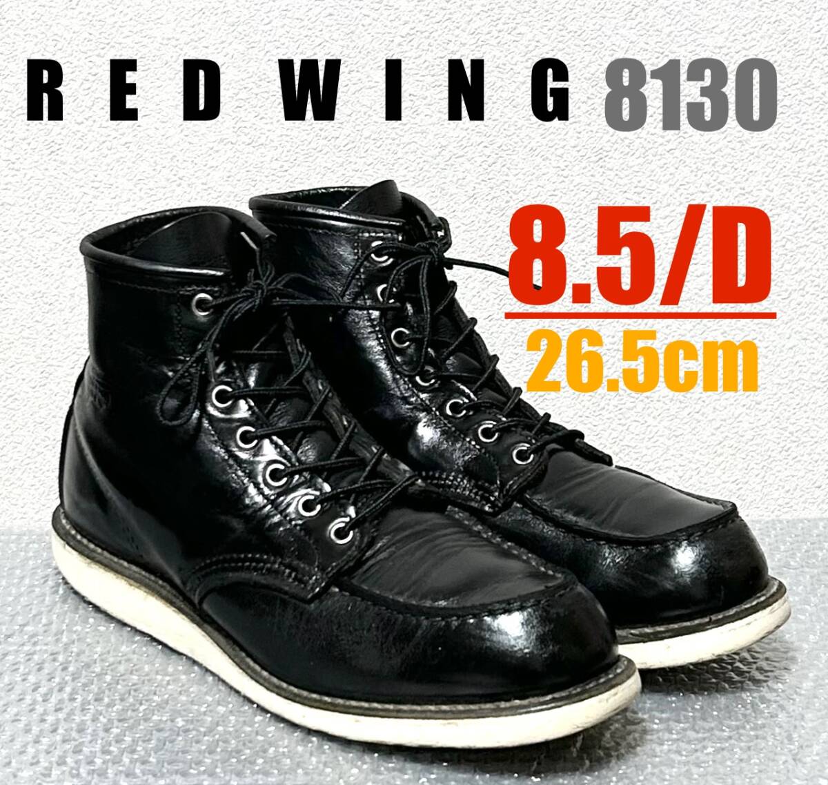 【8.5/E】8130 RED WINGレッドウィング★ハーレー gpz USA 8.5/E】8875 RED WINGレッドウィング☆ハーレー gpzショベル