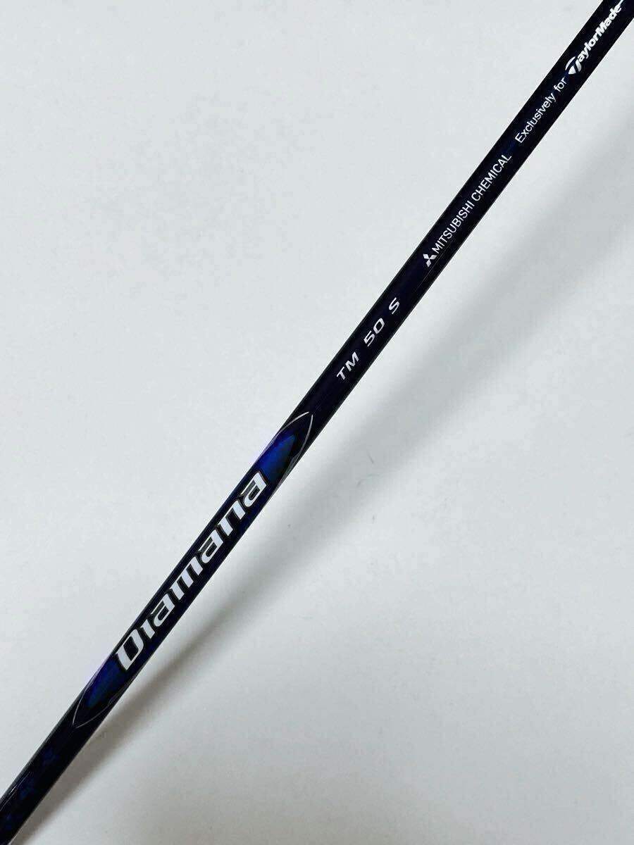 diamana 50 SR 他　テーラーメイド　純正シャフト 中古】純正シャフト フェアウェイウッド用_スリーブ付 Diamana
