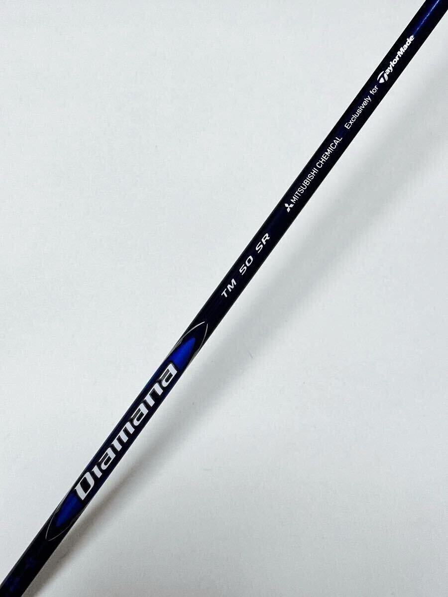 diamana 50 SR 他　テーラーメイド　純正シャフト テーラーメイド スリーブ付シャフト ディアマナ GT Diamana 50SR