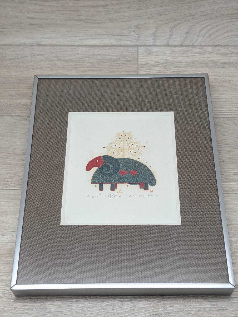 2025年最新】Yahoo!オークション -大場(版画)の中古品・新品・未