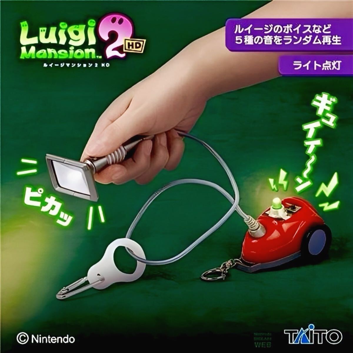 2025年最新】Yahoo!オークション -ルイージマンション2の中古品