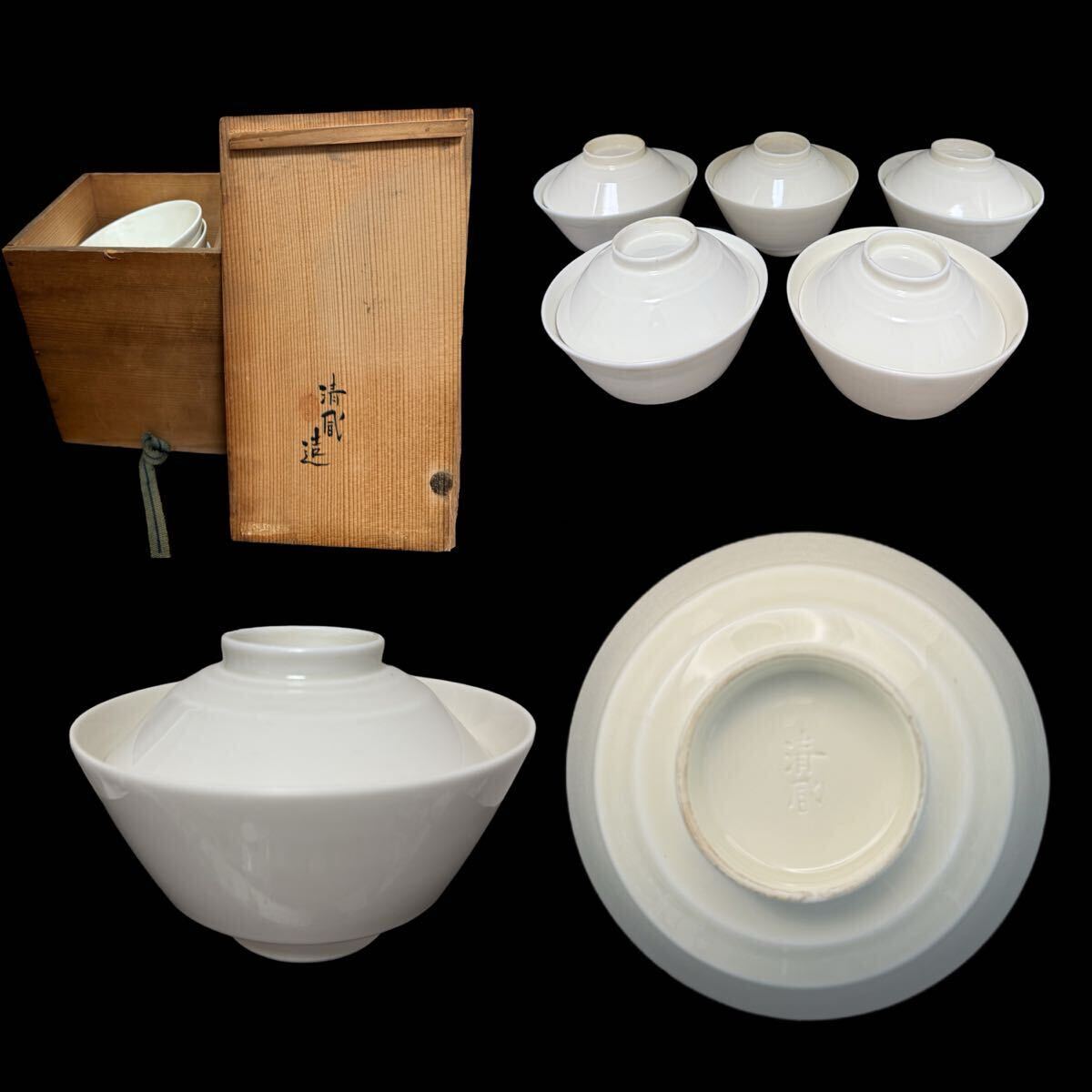 茶道具 四代清風与平作 瓢箪形青磁茶入 共箱★時代物★ 茶道具 四代清風与平作 瓢箪形青磁茶入 共箱☆時代物☆