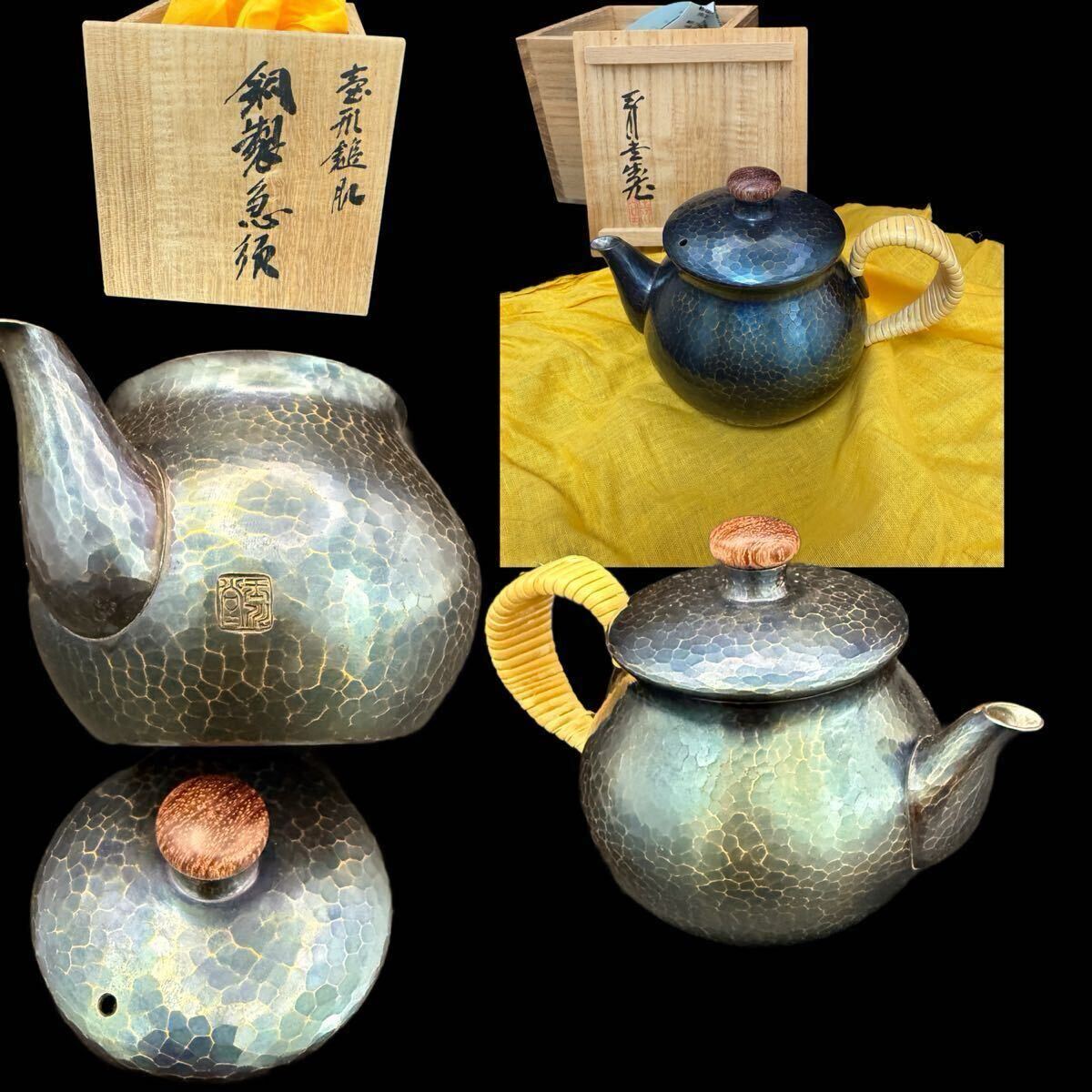 玉川堂 茶道具 2025年最新】Yahoo!オークション -玉川堂 茶筒の中古品・新品