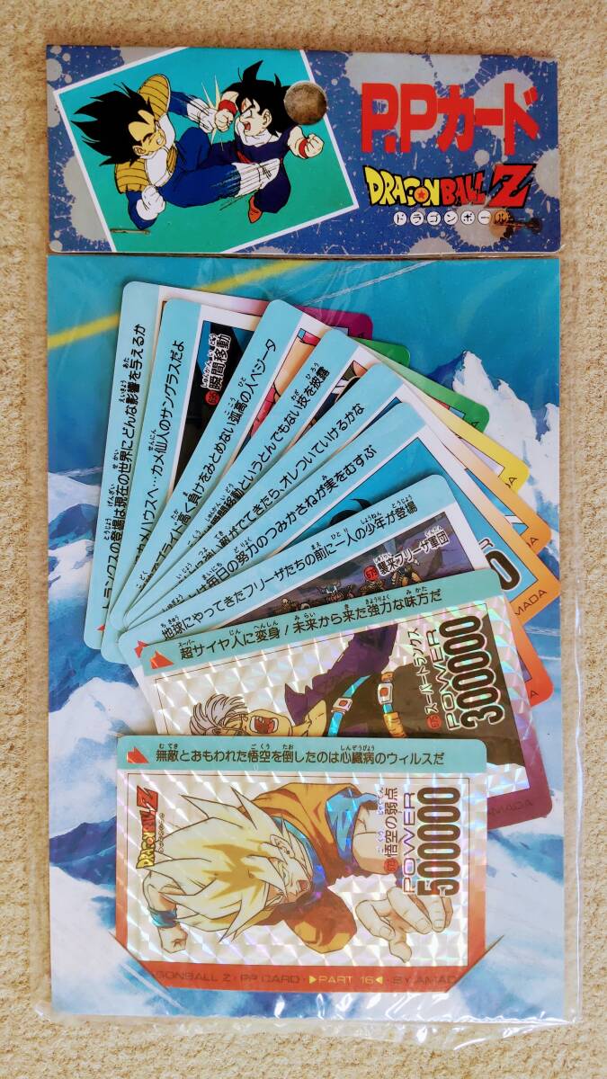 Yahoo!オークション -「ドラゴンボール カードダス 台紙」の落札相場