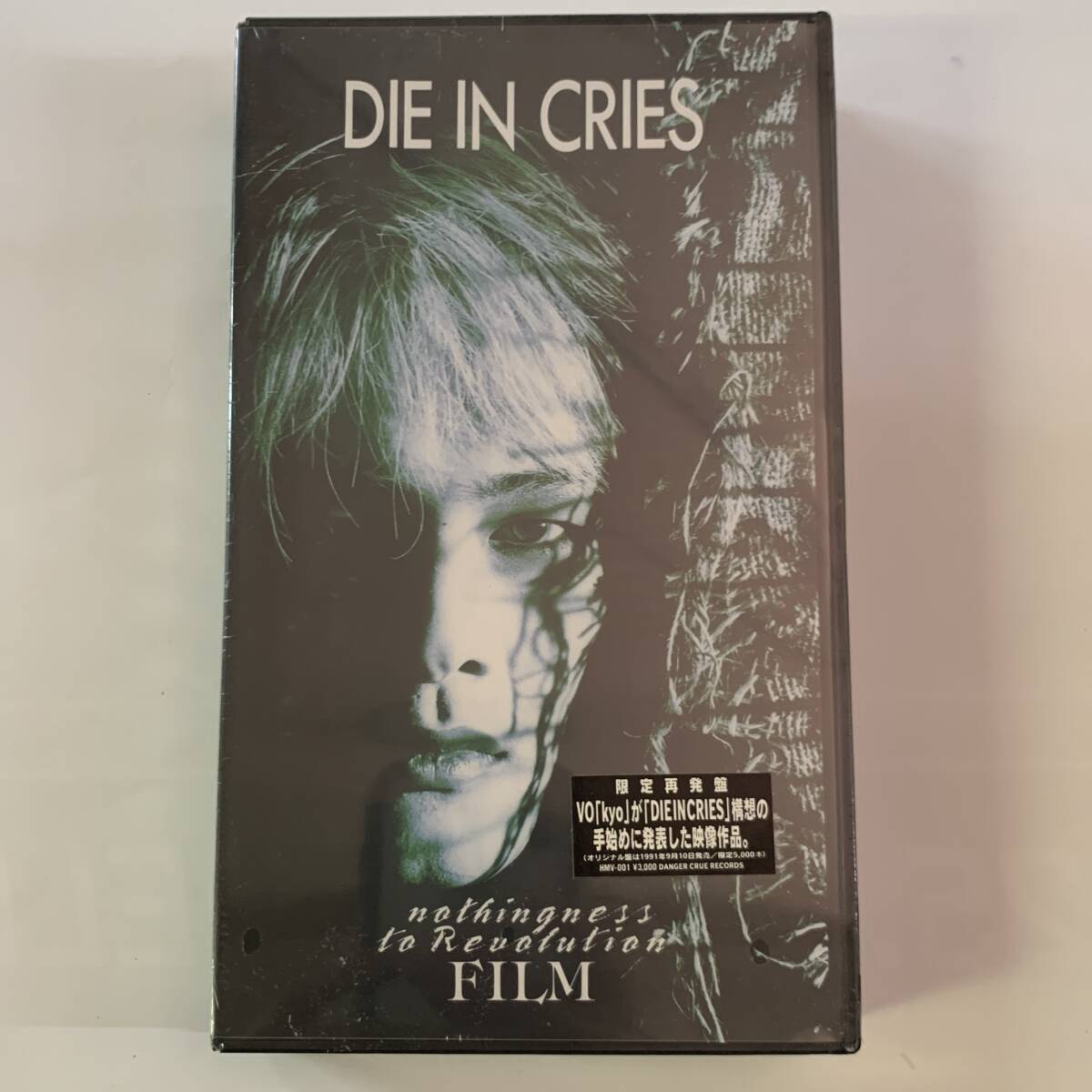 DIE IN CRIES 超激レア　サイン　D'ERLANGER Amazon.co.jp: Kyo (D'ERLANGER DIE IN CRIES) BUG サイン色紙