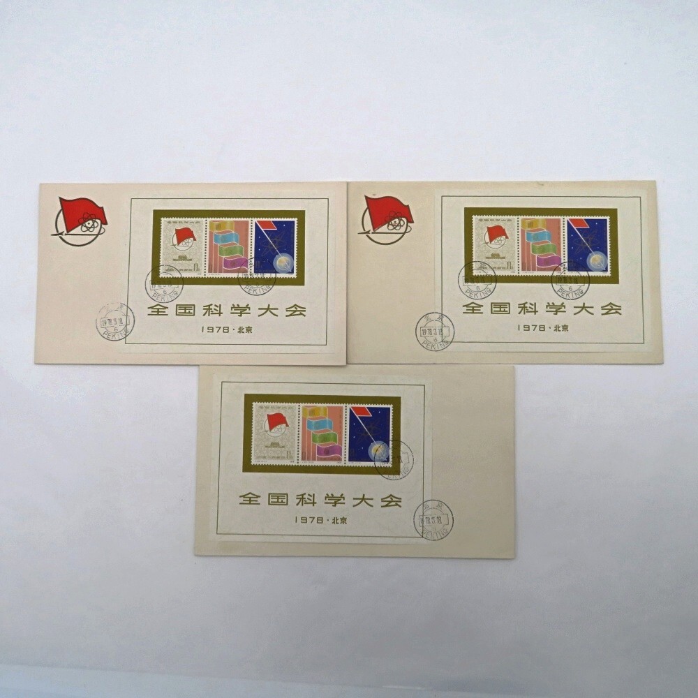 初日カバー 電子郵便用切手 初日カバー 全2種 セット | すべての商品 | 切手