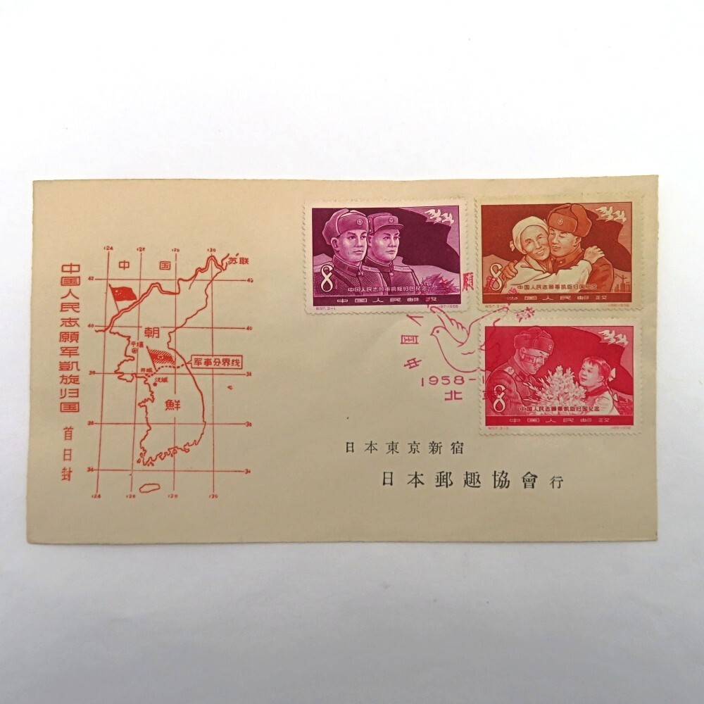 記念切手　初日カバー（FDC） 300枚 記念切手 初日カバー（FDC） 300枚 Yahoo!オークション -「日本