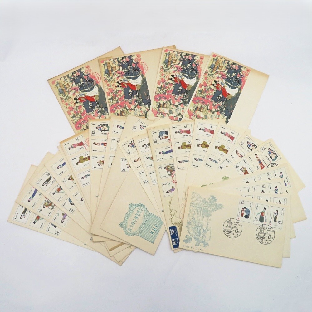 希少☆12種完 中国切手 紅楼夢 当時物 1981年 1982年 T.69 Yahoo!オークション -「中国切手紅楼夢」の落札相場・落札価格