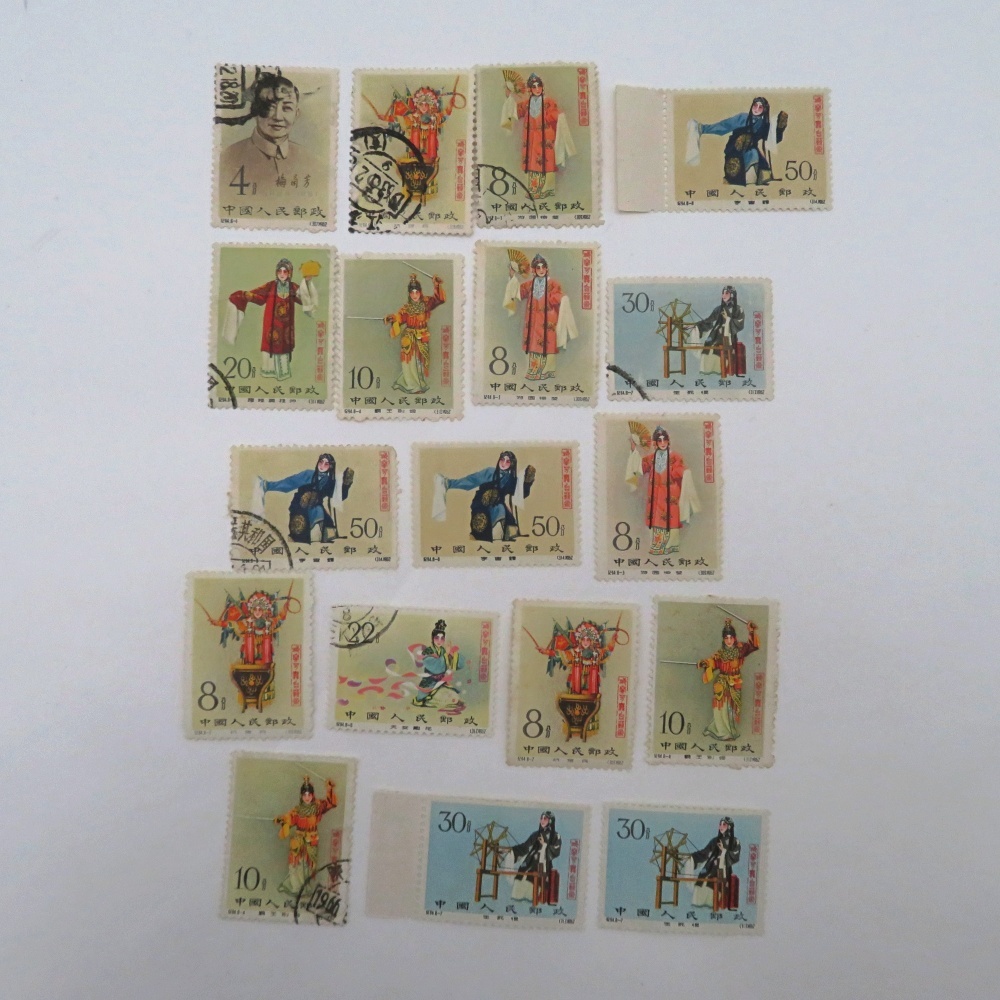 【希少品】中国切手 紀94 梅蘭芳舞台芸術 消印あり 激レア コレクション 貨幣博物館 | 中国 切手 紀94m 梅蘭芳舞台芸術 小型シート 消印