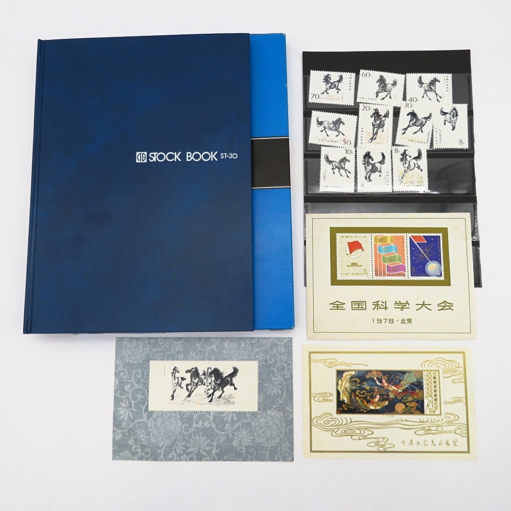 中国切手　おまとめ　25枚　切手　未使用 Yahoo!オークション -「中国 切手 まとめ」の落札相場・落札価格