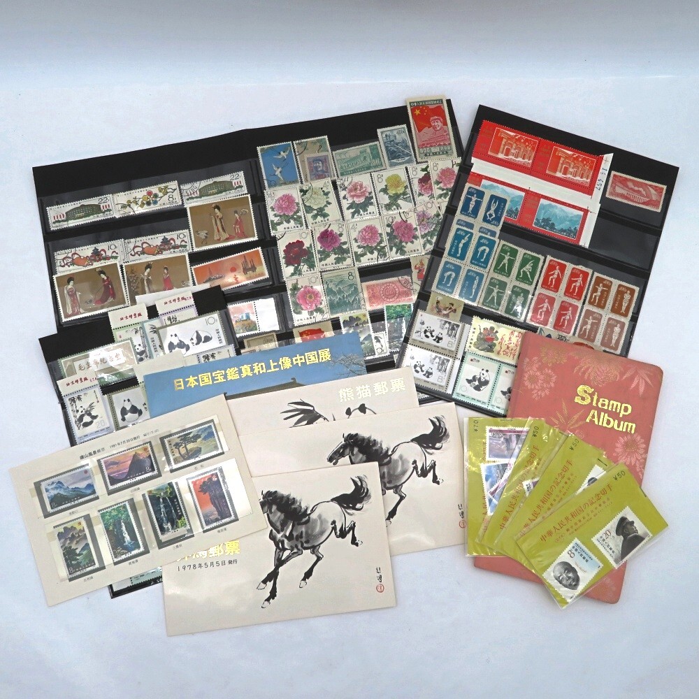 Yahoo!オークション -「中国 切手 まとめ」の落札相場・落札価格