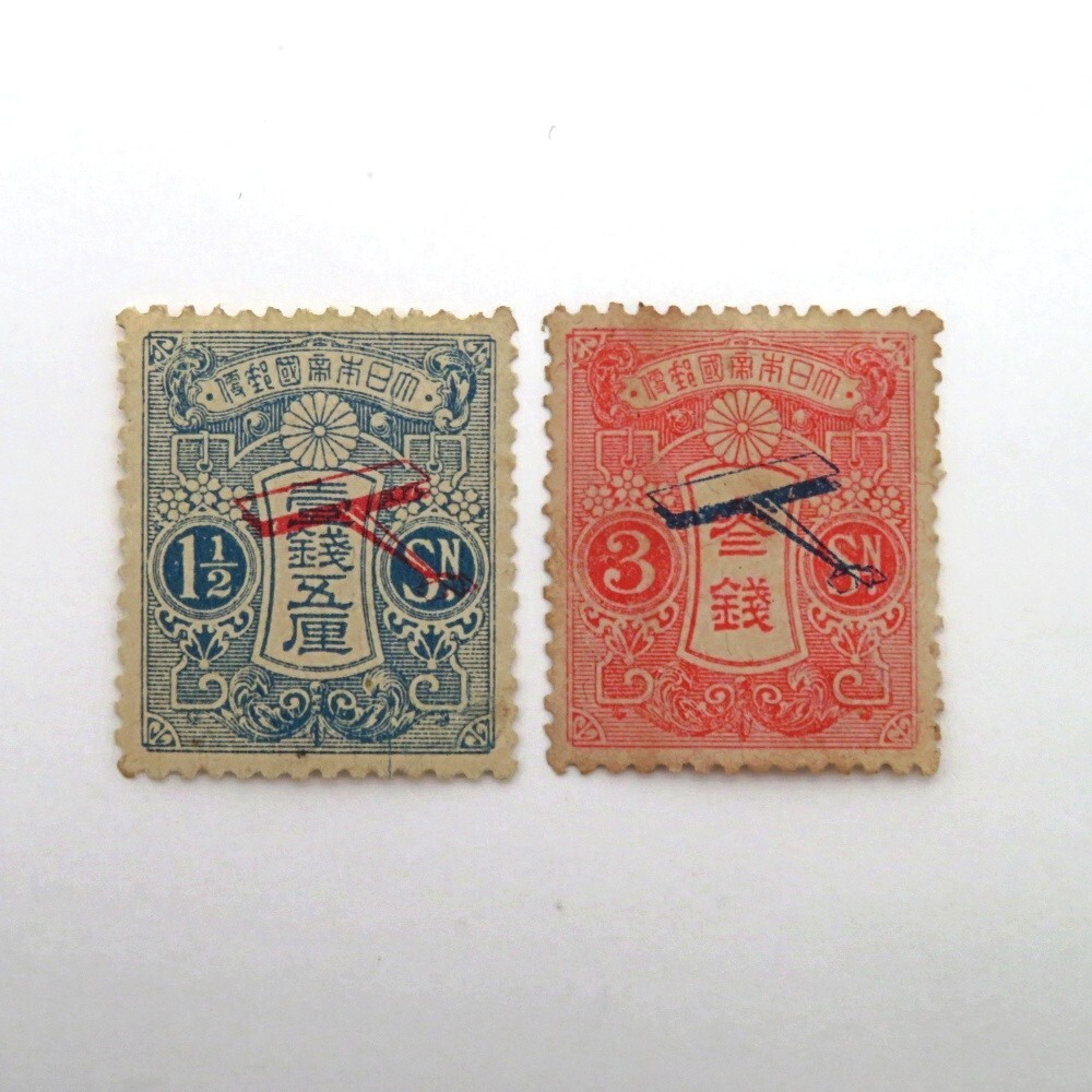 Yahoo!オークション -「プレミア切手」の落札相場・落札価格