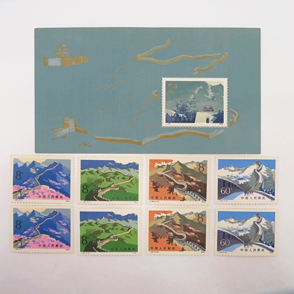 万里の長城　郵票【中国切手】 Yahoo!オークション -「万里の長城 切手」の落札相場・落札価格