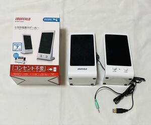 BUFFALO バッファロー マルチメディアスピーカー コンセント不要 USB電源スピーカー BSSP01UWH パソコンスピーカー