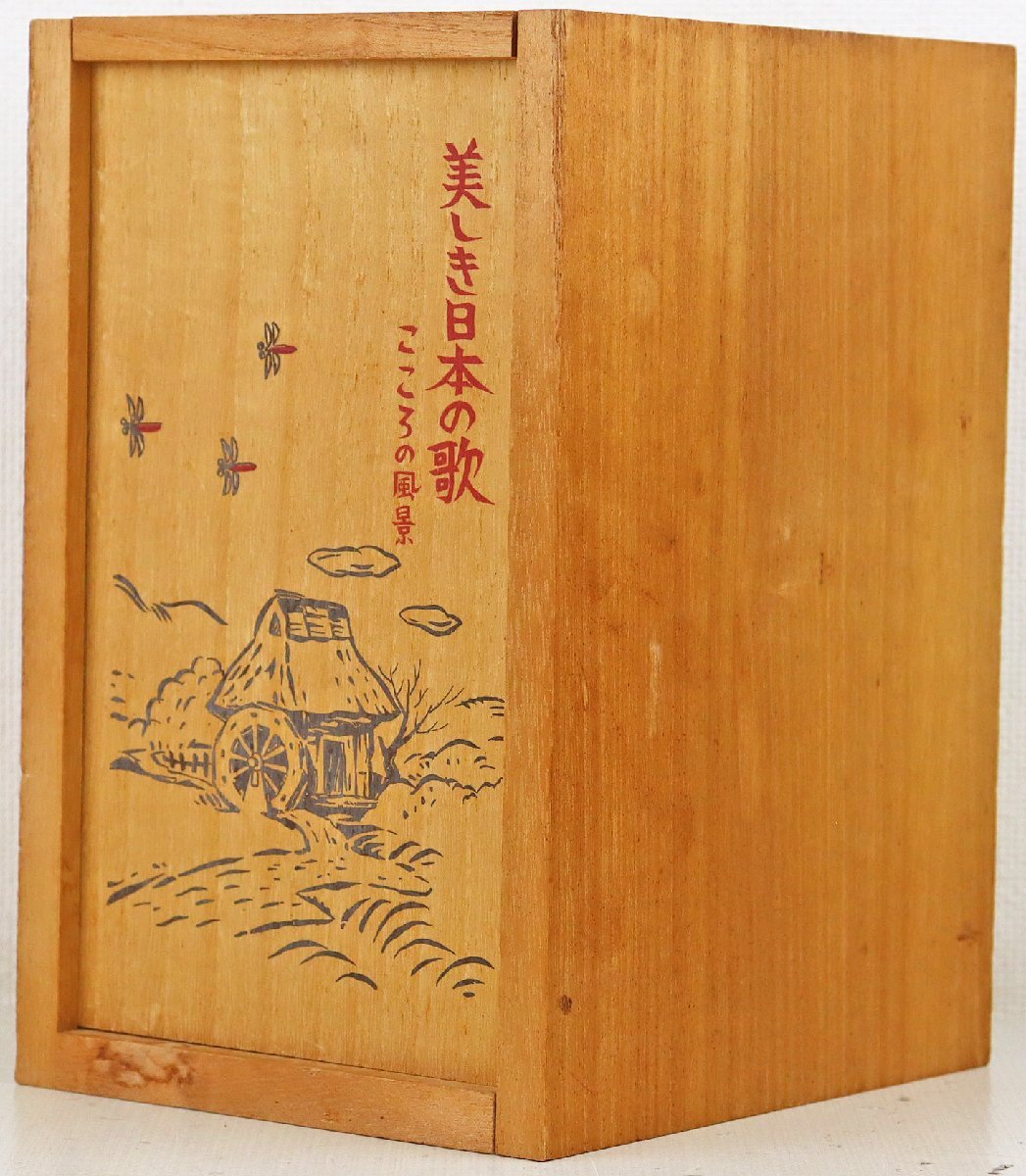 2025年最新】Yahoo!オークション -美しき日本の歌 dvdの中古品