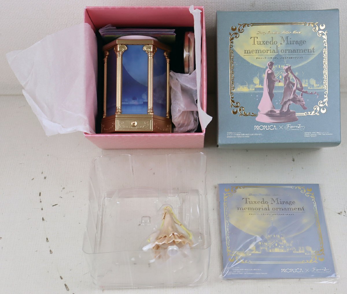 Yahoo!オークション -「セーラームーン タキシードミラージュ