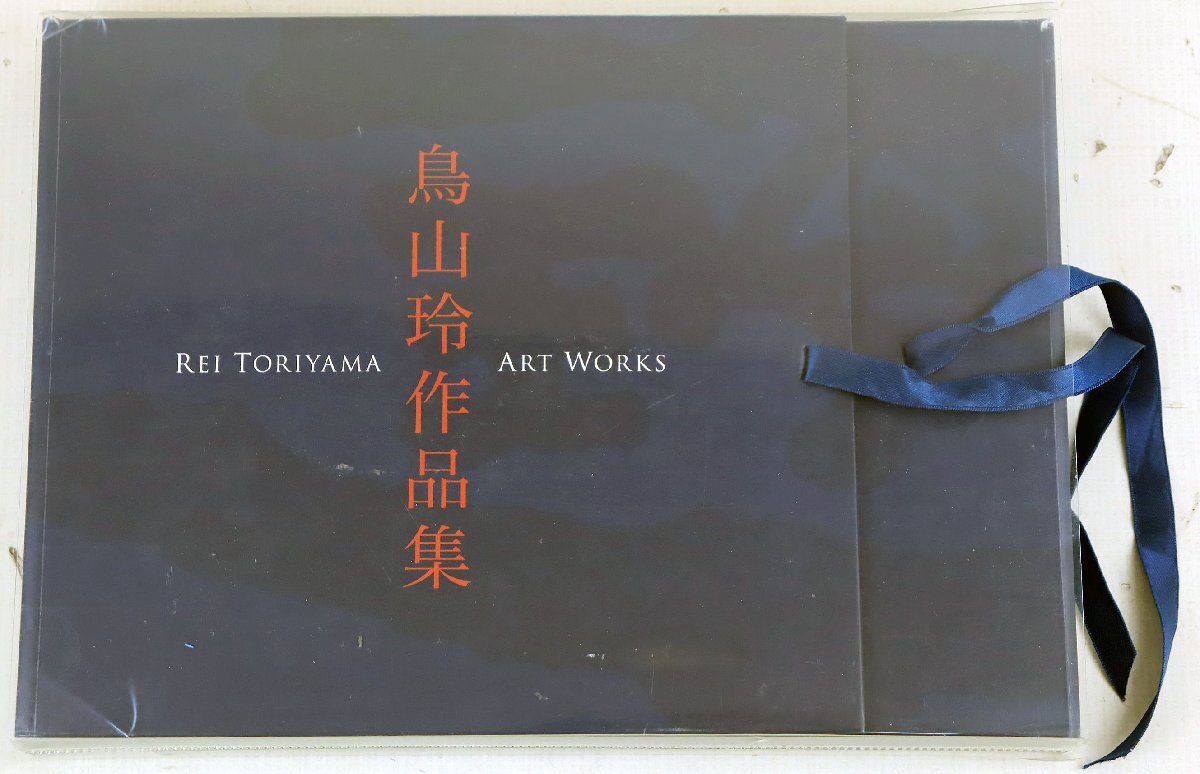 鳥山玲、〈洸華野〉、希少画集画、高級新品額・額装付、状態良好 鳥山玲、【夢野ー彼方の水音ー】、希少な額装用画集より、新品