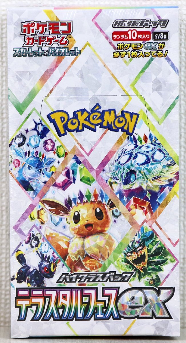 2025年最新】Yahoo!オークション -テラスタルフェスex boxの中古