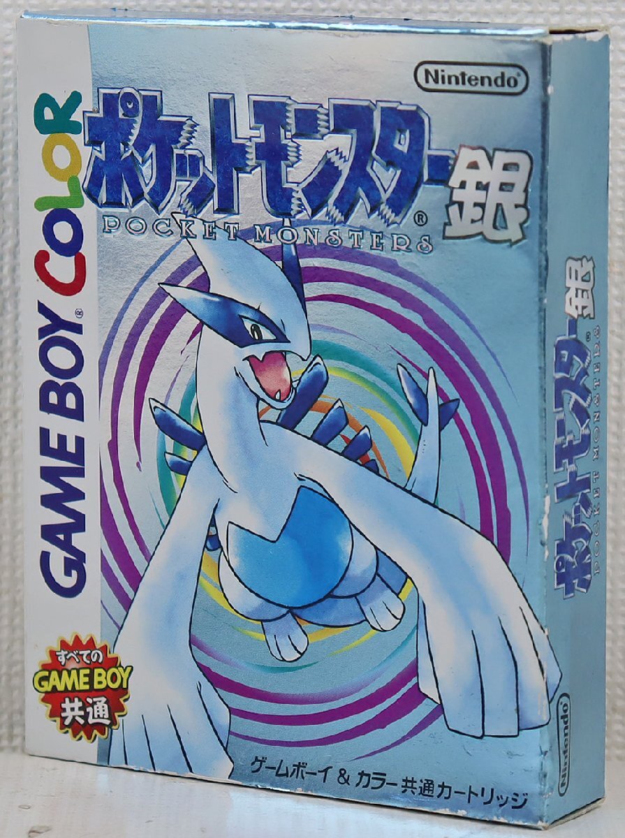【新品未開封】ゲームボーイソフト ポケットモンスター銀 初代 当時品 任天堂 新品未開封】ゲームボーイソフト ポケットモンスター銀 初代