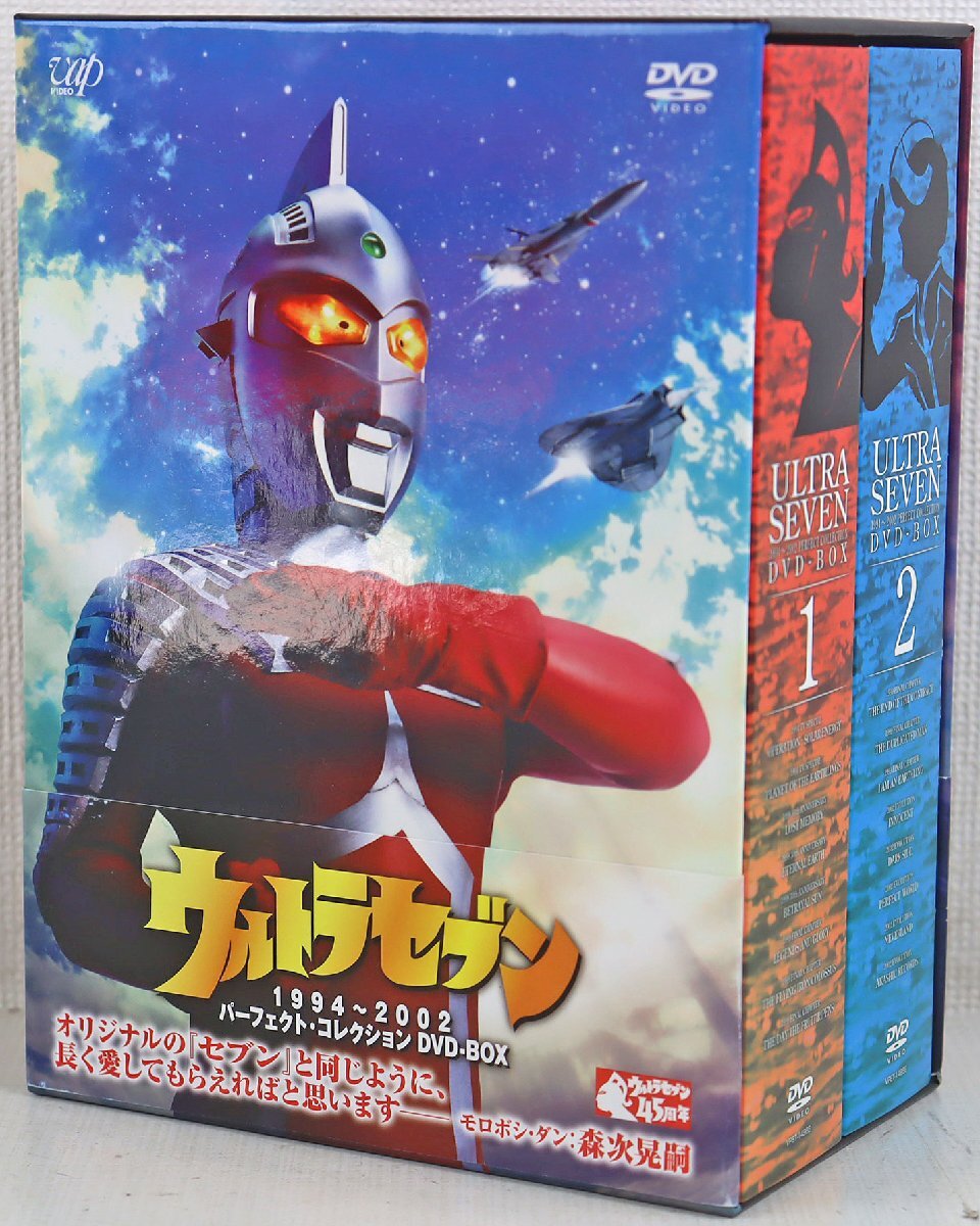 超力ロボガラットDVDメモリアルボックス5枚組　帯付　完全初回限定生産　未開封 2025年最新】Yahoo!オークション -ウルトラマン dvd boxの中古品