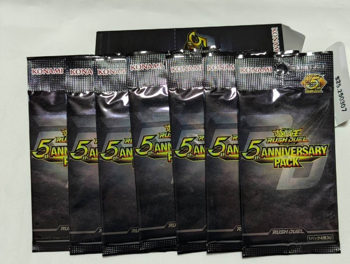 2025年最新】Yahoo!オークション -遊戯王 未開封 パックの中古品