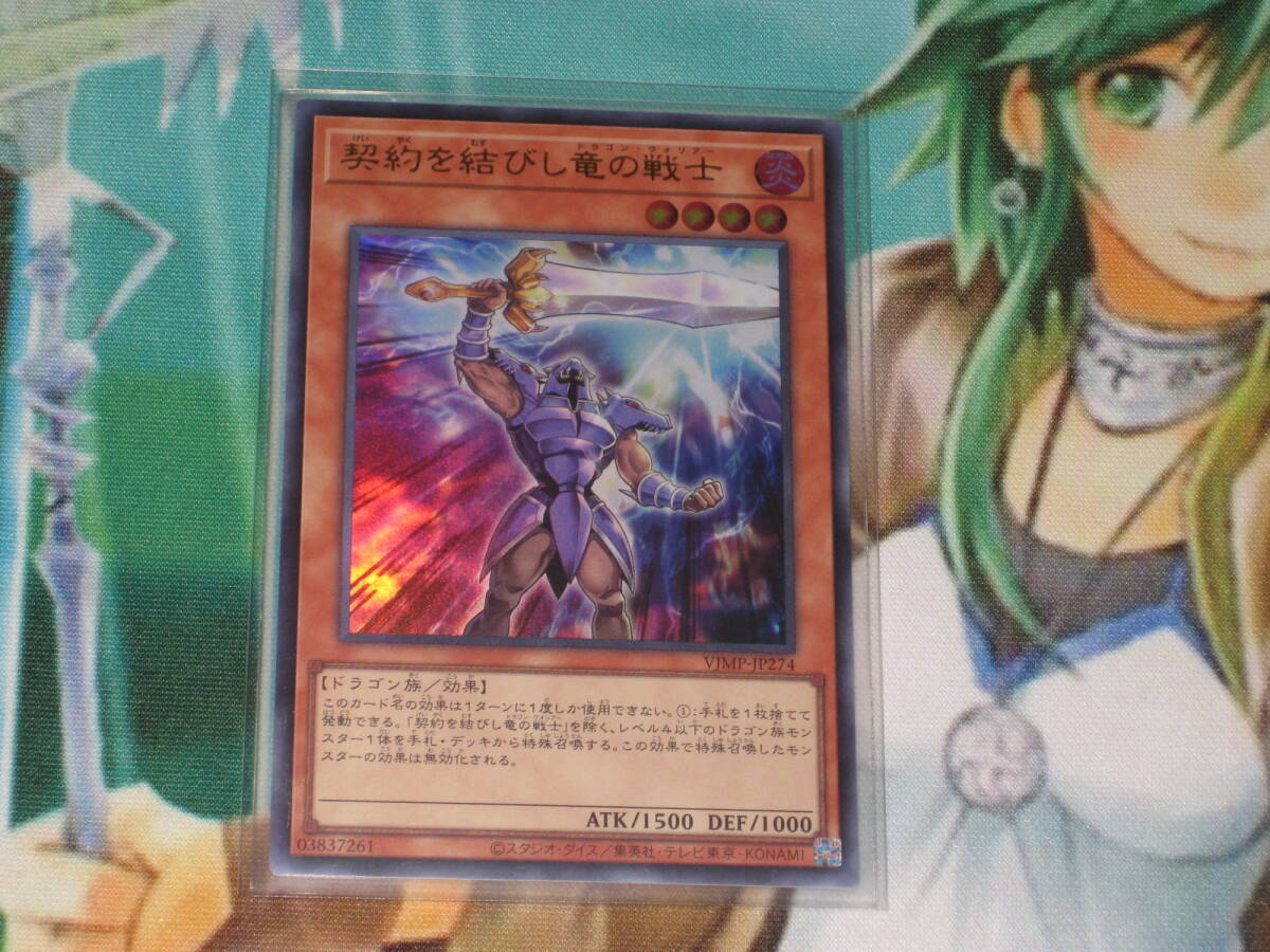 遊戯王　ジャンプ付録など Amazon.co.jp: 遊戯王 現世と冥界の逆転 ジャンプ付録 ウルトラ