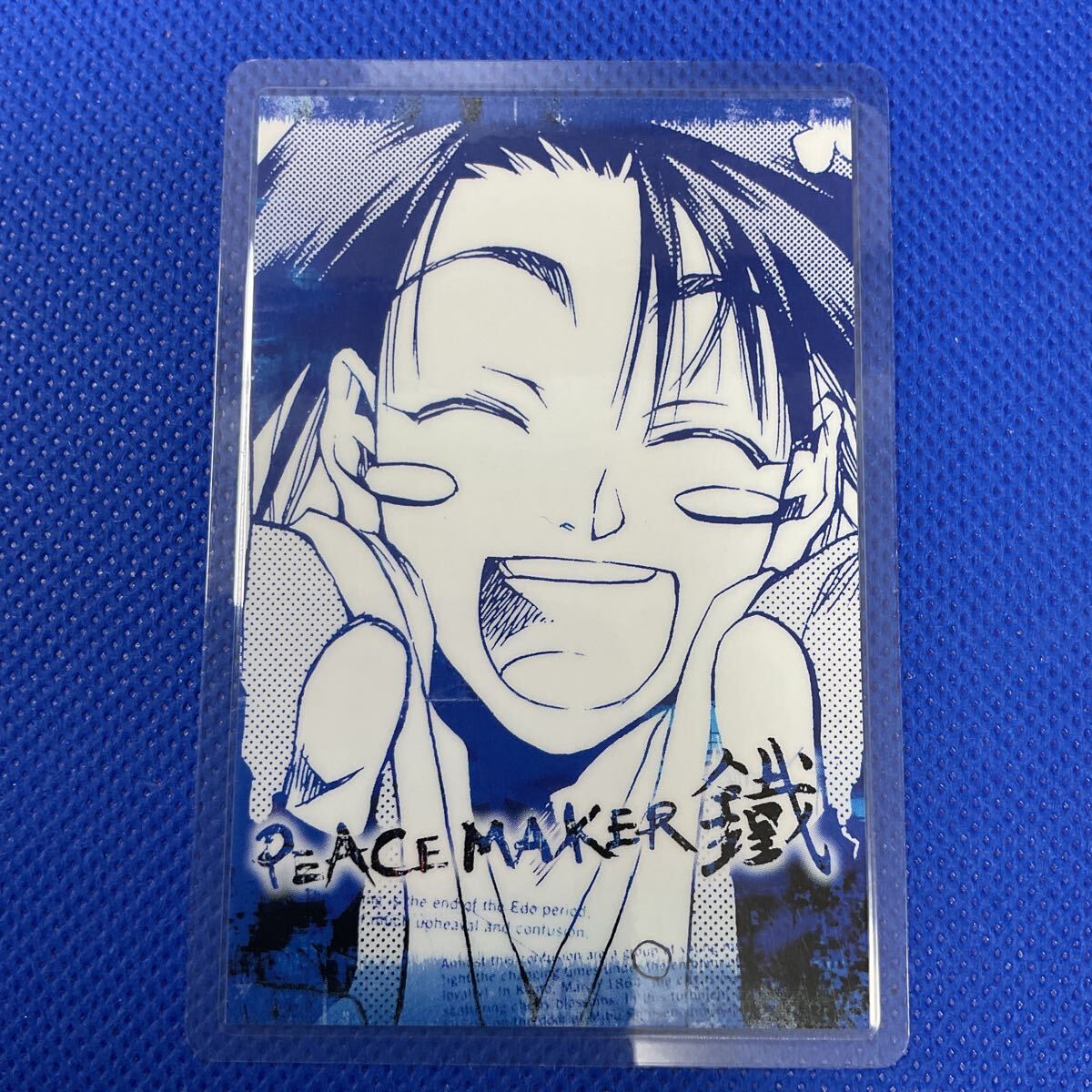 2025年最新】Yahoo!オークション -ピースメーカー 鐵の中古品