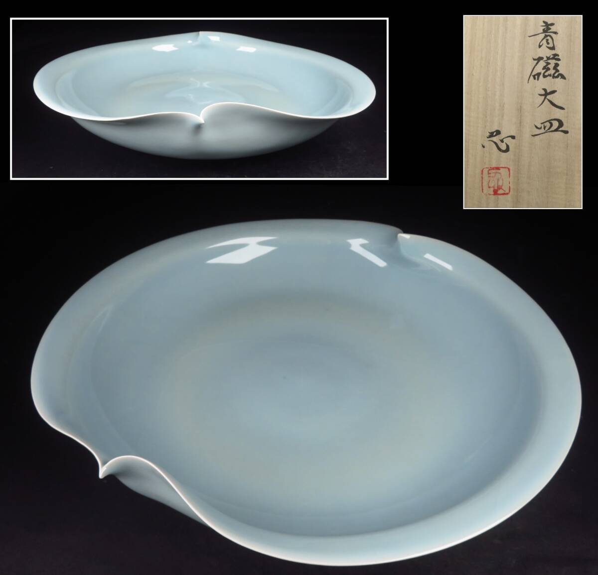 2025年最新】Yahoo!オークション -川瀬忍の中古品・新品・未使用