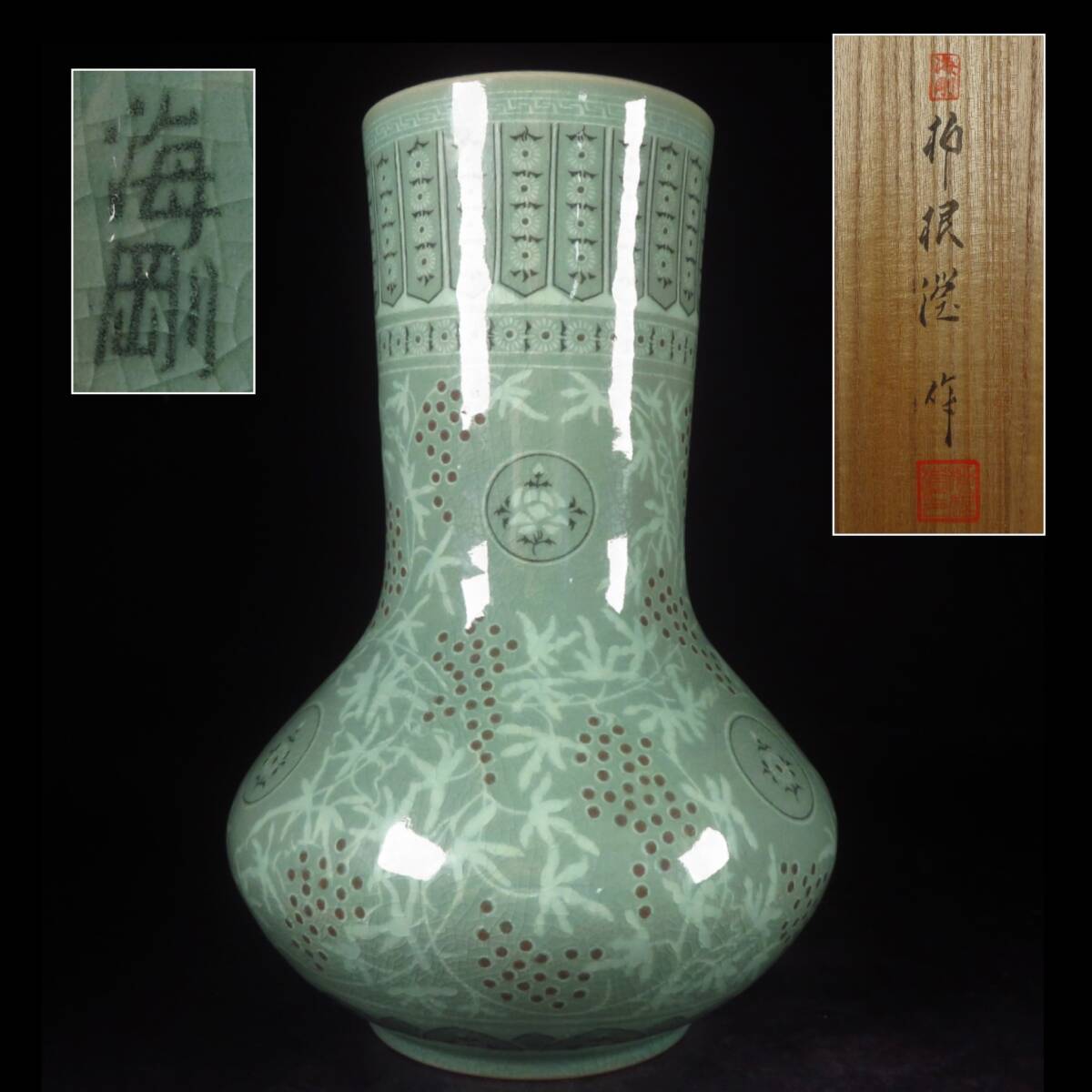 骨董品　高麗青磁　韓国人間国宝　工芸品　陶器　古美術品 陶器 置物 インテリア Yahoo!オークション -「高麗青磁 作家」の落札相場・落札価格