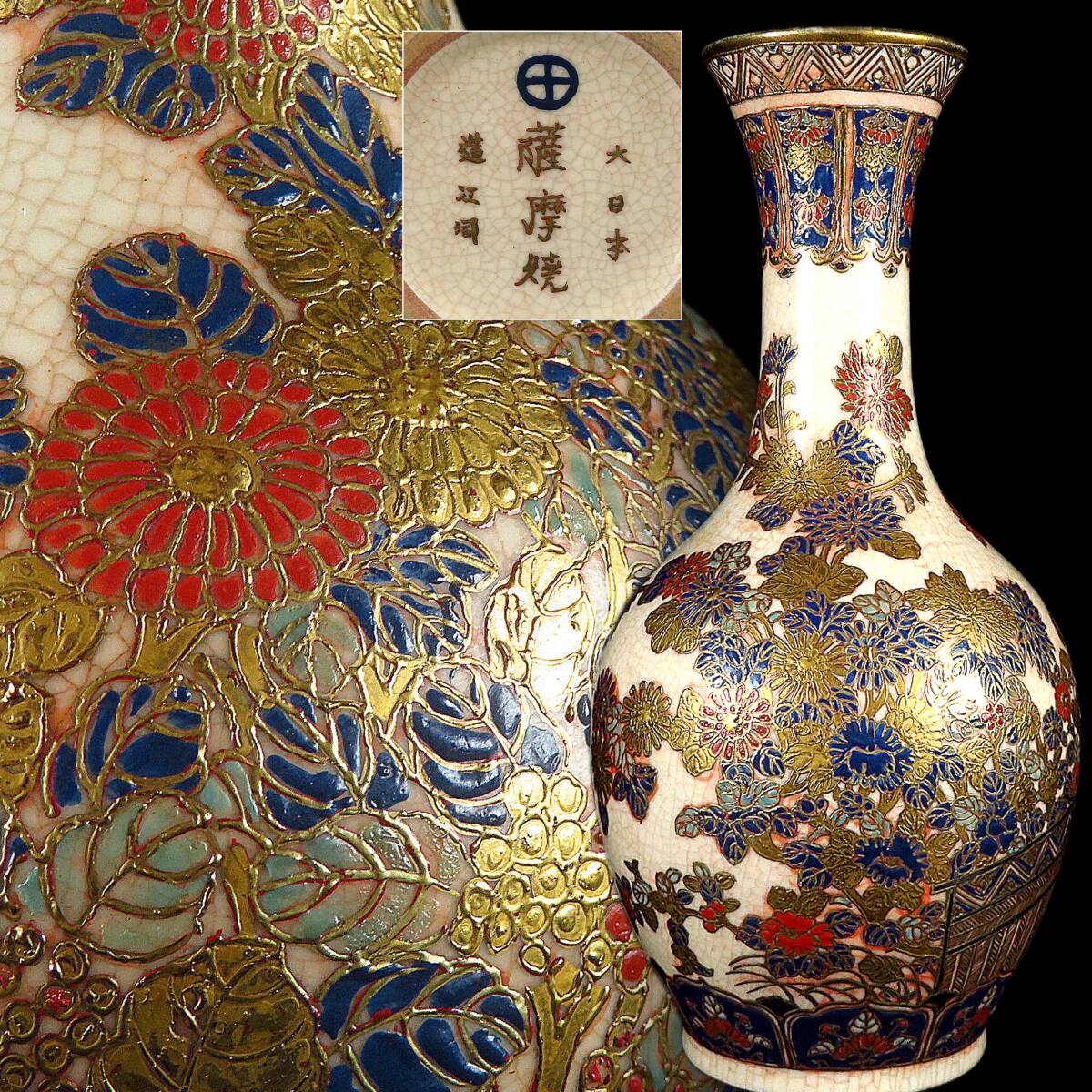 ✳️在庫なし　金属工芸品　飾り壺　花瓶　美術骨董　新品 楽天市場】壺 骨董品（アート・美術品・骨董品・民芸品｜ホビー