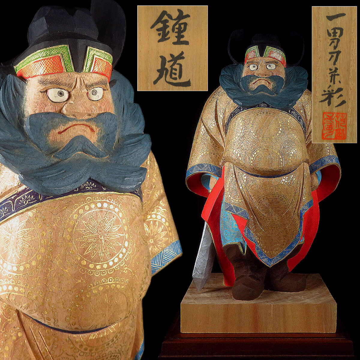 彫刻界巨匠　平櫛田中　木彫　魔訶達磨尊像／共箱 Yahoo!オークション -「平櫛田中」(美術品) の落札相場・落札価格