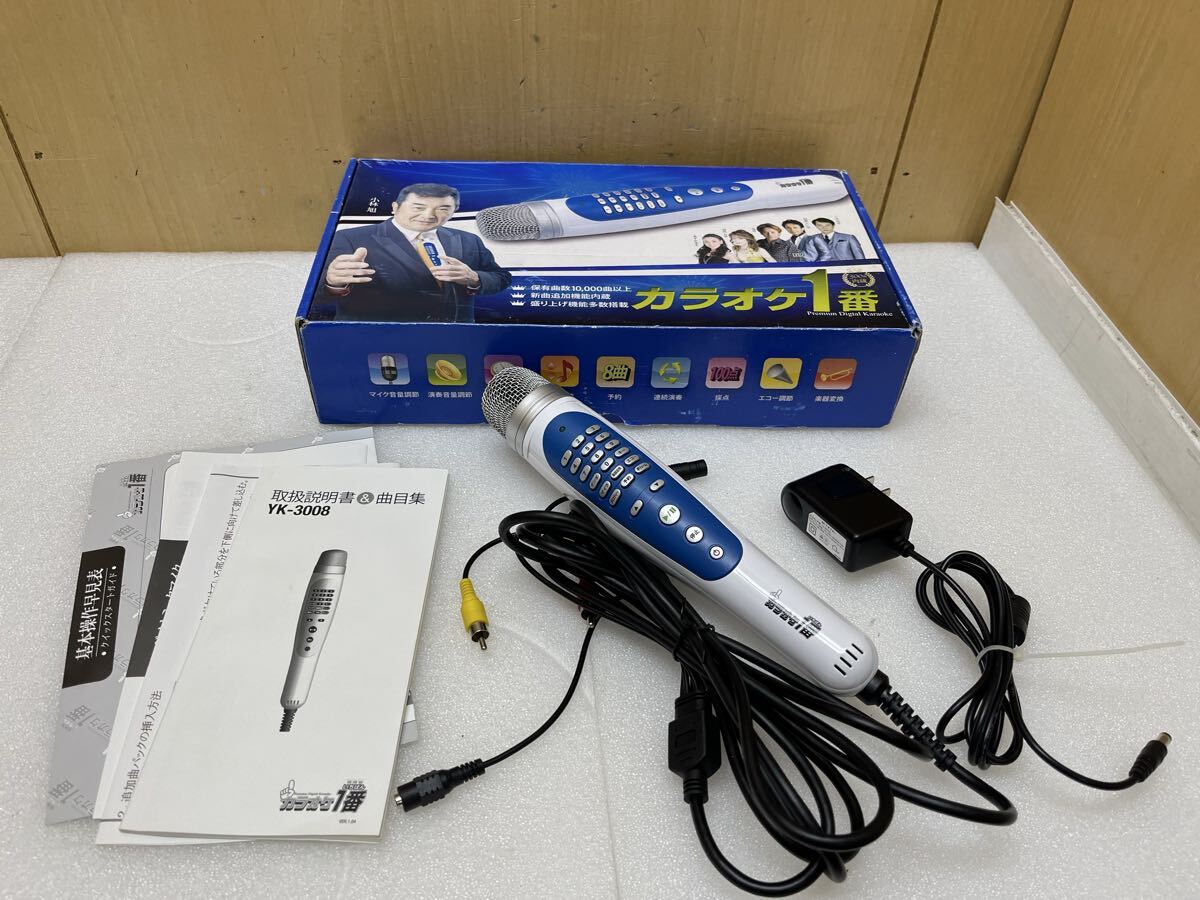 カラオケ一番 カラオケ１番 YK-3008 チップ カートリッジ 100曲 D 夢グループ カラオケ1番 YK-3008 追加カートリッジ2個付き 説明