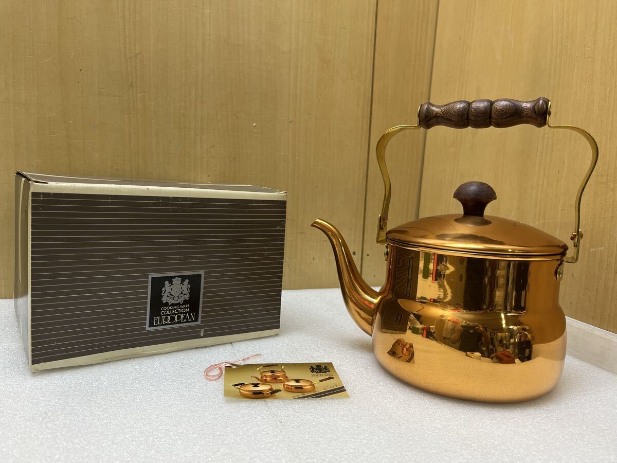 2025年最新】Yahoo!オークション -銅製 ケトルの中古品・新品