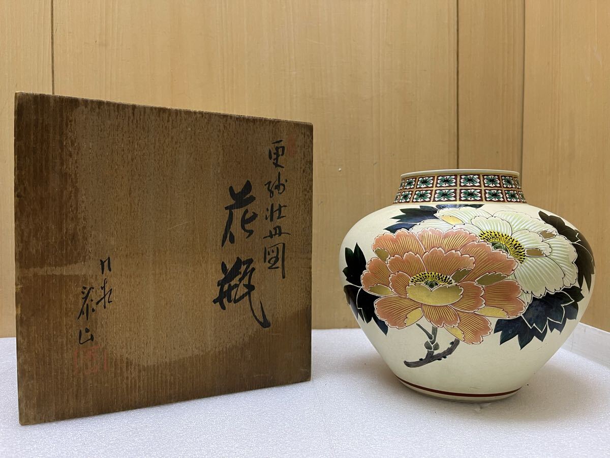 2025年最新】Yahoo!オークション -泰山(九谷)の中古品・新品・未使用品一覧