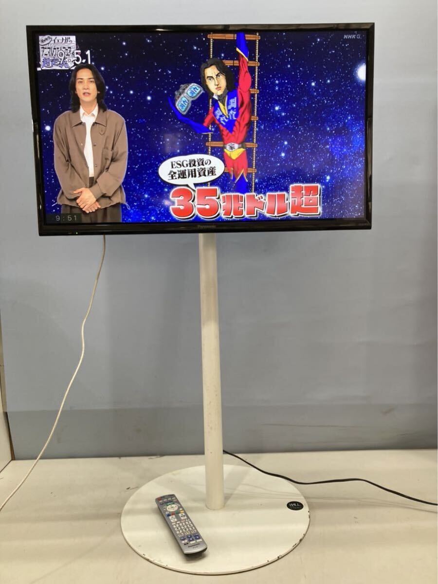 2025年最新】Yahoo!オークション -パナソニック テレビ スタンド