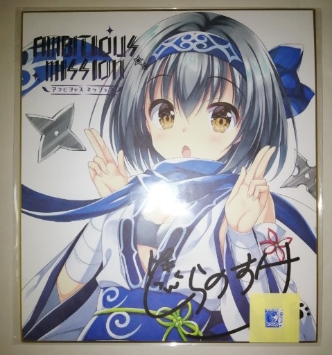 2025年最新】Yahoo!オークション -ほんたにかなえの中古品・新品