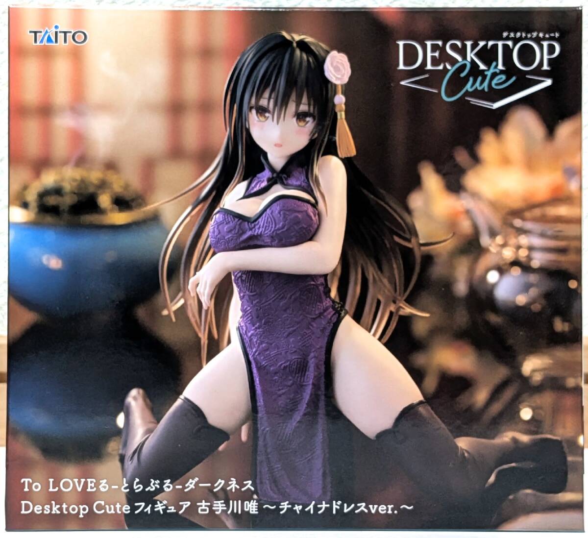 ToLOVEる　ダークネス　古手川唯　タペストリー　WonderGOO 希少 To LOVEる-とらぶる- ダークネス』古手川唯 潮風シーサイドver.1