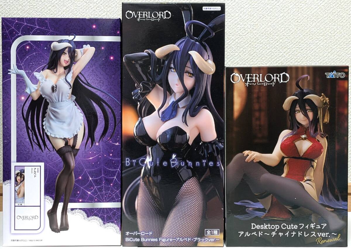 【未開封】フリュー アルベド チャイナドレスver. 1/7スケール フィギュア Amazon | フリュー オーバーロード アルベド チャイナドレスver. 1/7