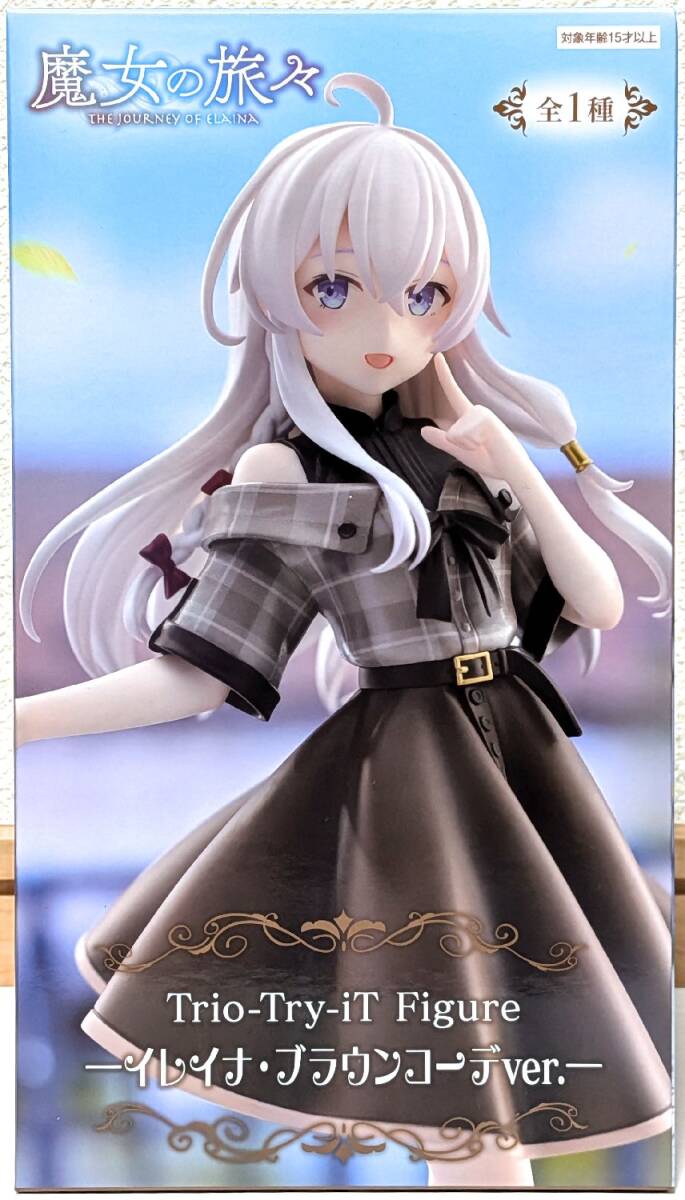 2025年最新】Yahoo!オークション -魔女の旅々 イレイナ