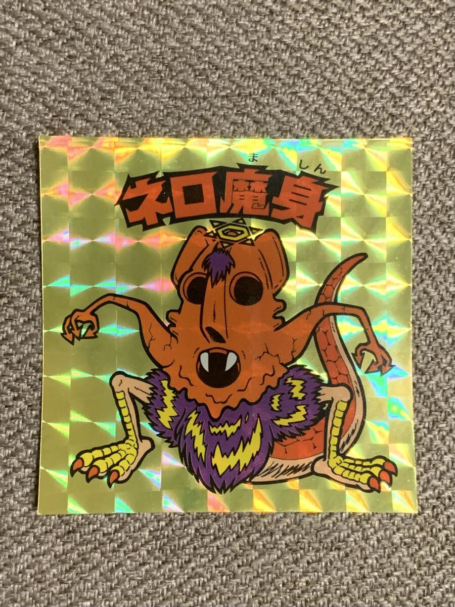 ネロ魔身　赤　ビックリマン　コスモス コスモス版 ロッチ ネロ魔身 ビックリマンシール プリズム