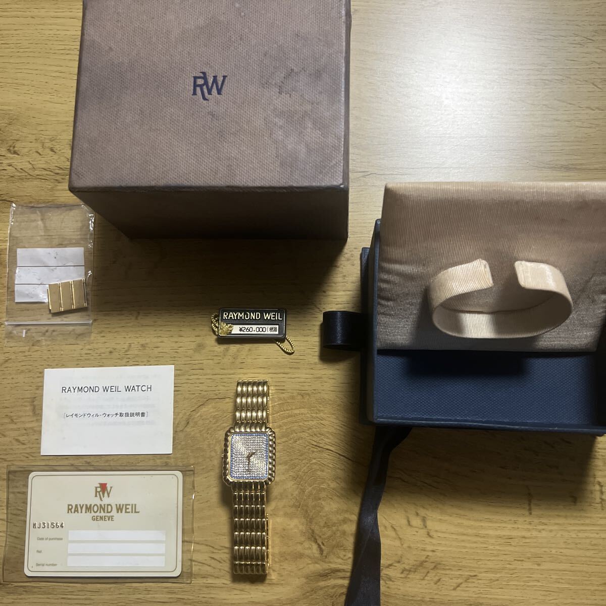 新同品 レイモンドウィル RAYMOND WEIL ダイヤ 腕時計 箱 F971 imgrc0120422852.jpg