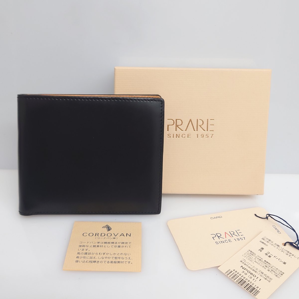 フォロワー様割引　　　　　　　　　　　　【新品未使用】【コードバン】PRARE 2025年最新】プレリー コードバンの人気アイテム - メルカリ