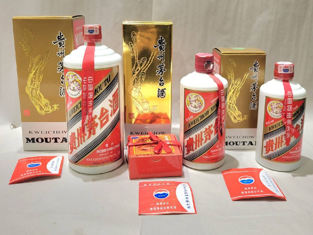 Yahoo!オークション -「貴州茅台酒 天女」(その他) (アルコール