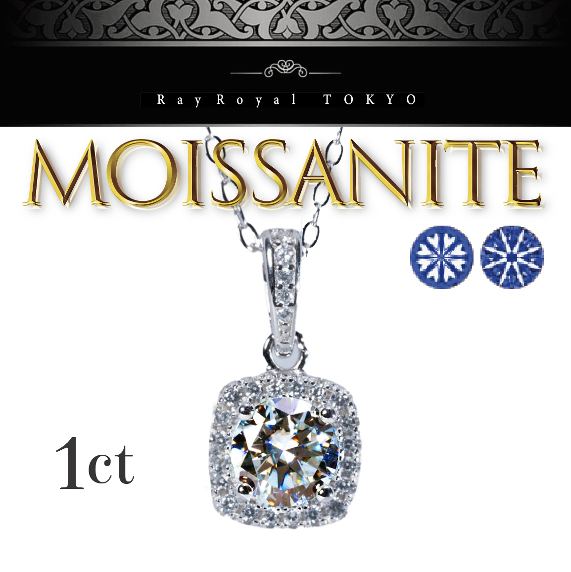 【新品未使用 ケース付き 即日発送】厳選大粒 モアッサナイト ネックレス ピアス 1.49ct ダイヤ ネックレス 一粒 モアサナイト シルバー 2025年最新Yahoo!オークション -モアッサナイト ピアスの中古品