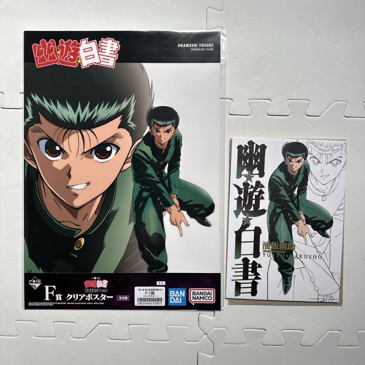 2025年最新】Yahoo!オークション -幽遊白書ポスターの中古品