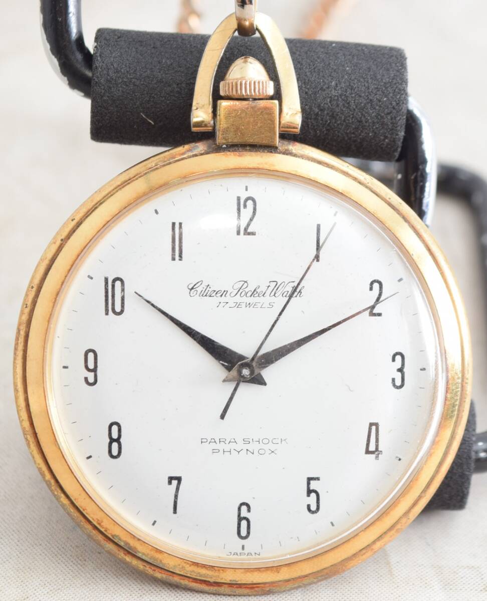 Yahoo!オークション -「シチズン 懐中時計 手巻き」の落札相場