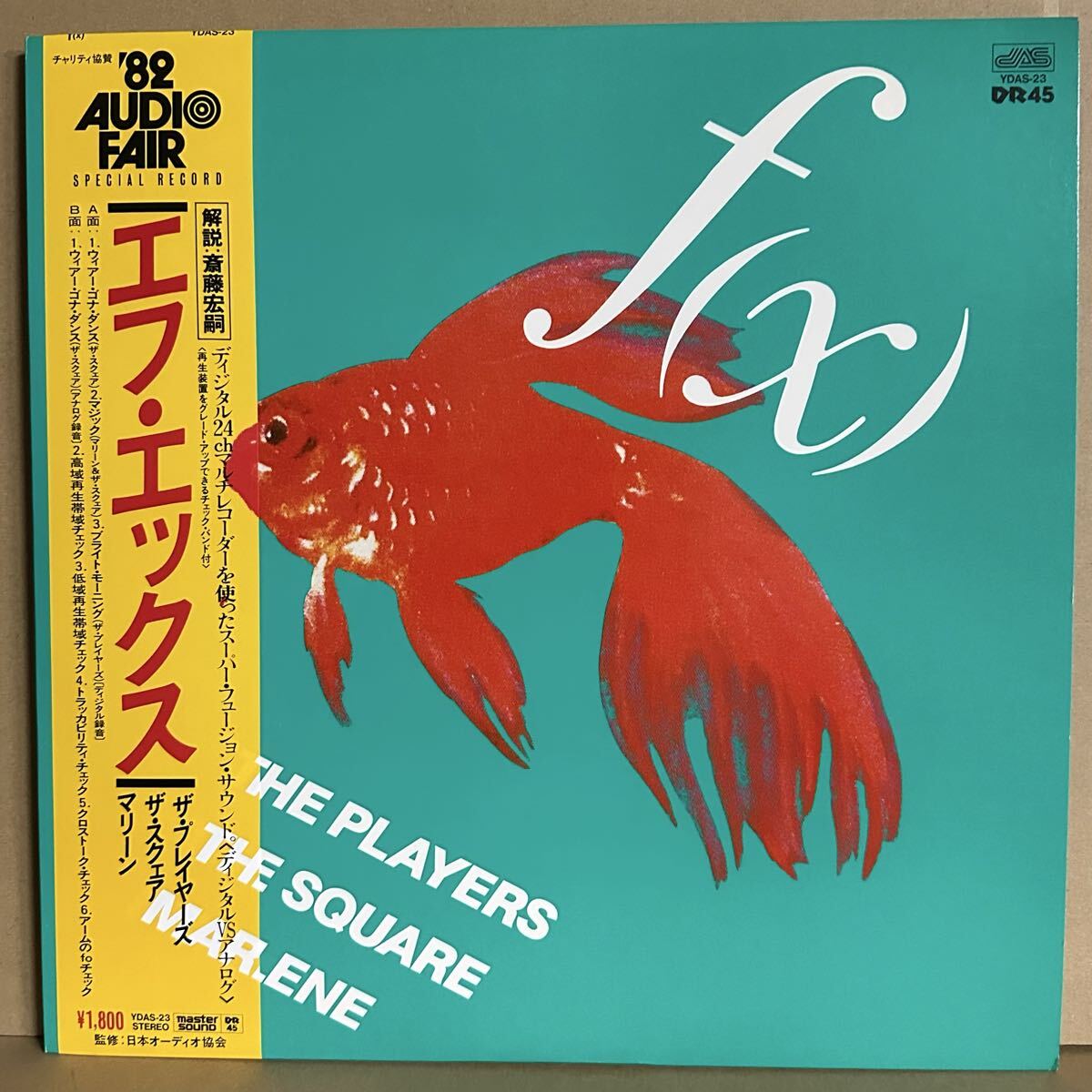 2025年最新】Yahoo!オークション -the square magic(レコード)の