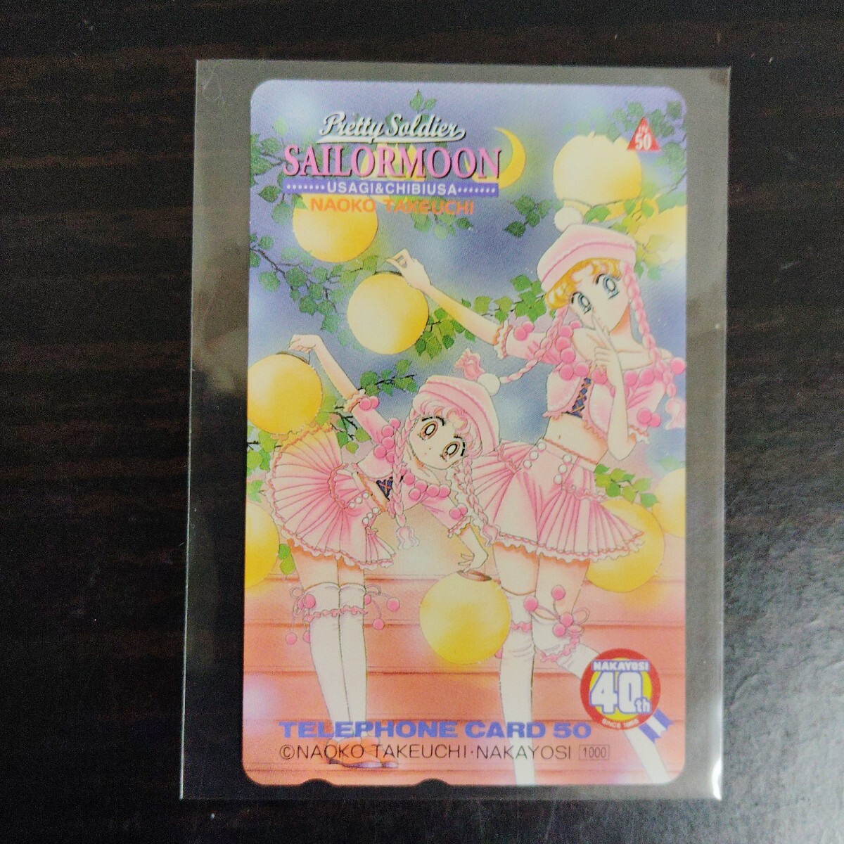 Yahoo!オークション -「なかよし40周年」の落札相場・落札価格